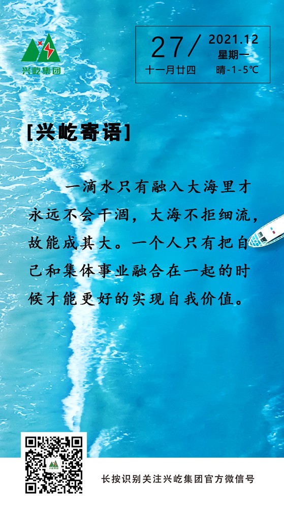 1227MK（中国）一站式服务平台寄语手机（公众号）.jpg