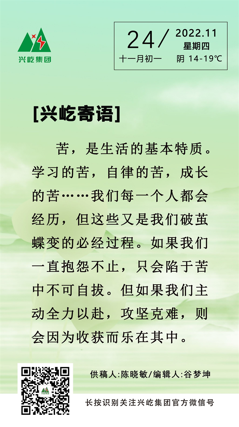 11.24_副本.jpg