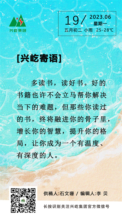6.19.jpg