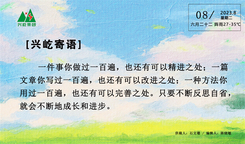 大厅显示屏8.8.jpg