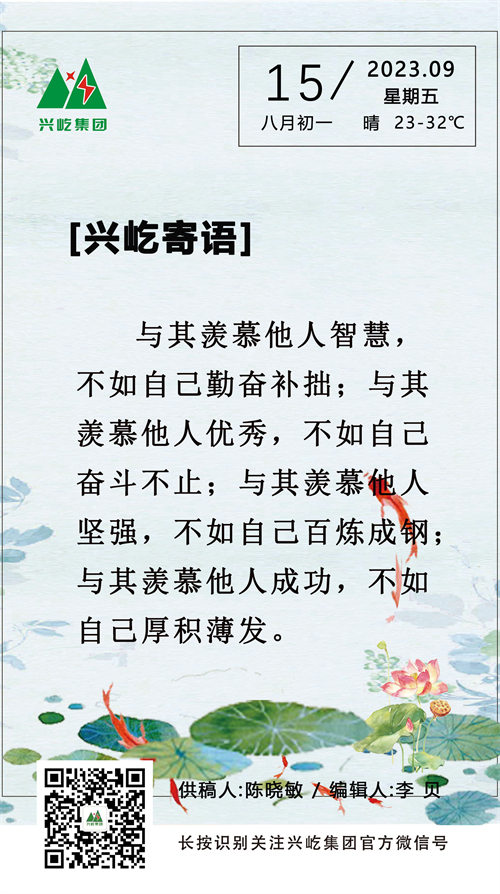 9.15.jpg