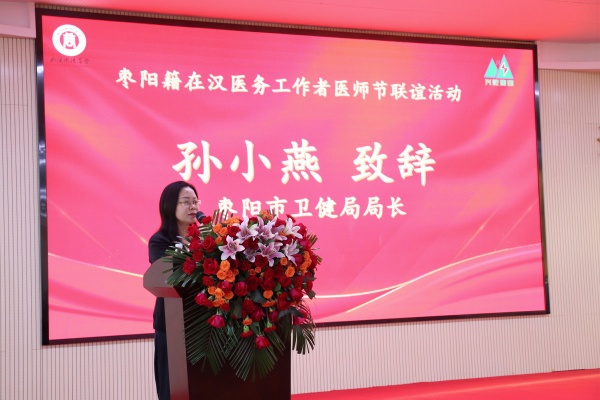 孙晓燕.jpg