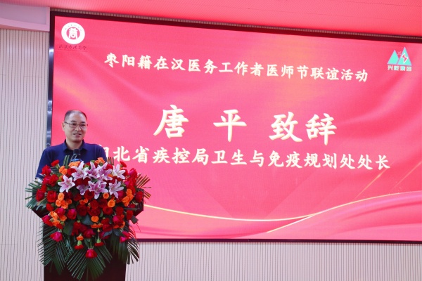 唐平.jpg
