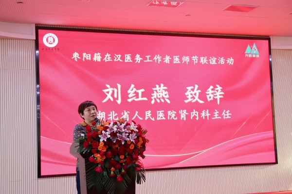 刘红燕.jpg